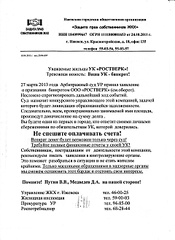 click for enlarge 1920 X 2630 1008.0 Kb picture