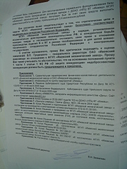 click for enlarge 1920 X 2560 419.1 Kb picture