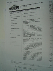 click for enlarge 1920 X 2560 265.3 Kb picture