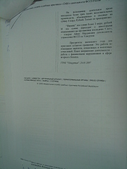 click for enlarge 1920 X 2560 171.3 Kb picture