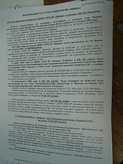 click for enlarge 1920 X 2560 460.0 Kb picture