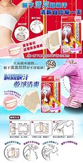 click for enlarge 450 X 879 105.0 Kb picture