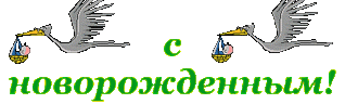 click for enlarge 437 X 132 58.0 Kb picture