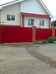 click for enlarge 1536 X 2048 693.1 Kb picture