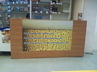 click for enlarge 1280 X 960 337.1 Kb picture