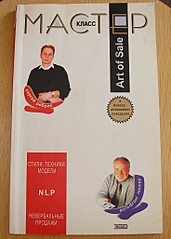 click for enlarge 1469 X 2054 170.6 Kb picture