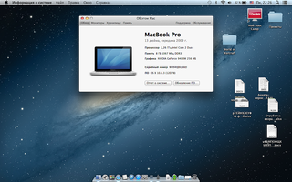 click for enlarge 1280 X 800 1.0 Mb picture