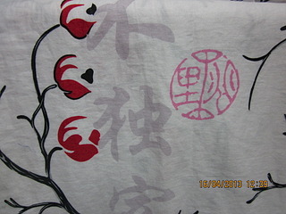 click for enlarge 1920 X 1440 563.7 Kb picture