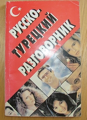 click for enlarge 1385 X 1906 268.3 Kb picture