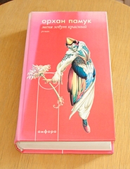 click for enlarge 984 X 1271 712.9 Kb picture