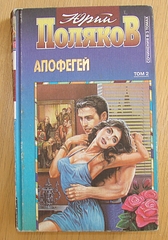 click for enlarge 1174 X 1677 213.5 Kb picture