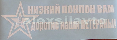 click for enlarge 800 X 271 57.6 Kb picture