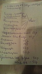 click for enlarge 341 X 604 32.9 Kb picture