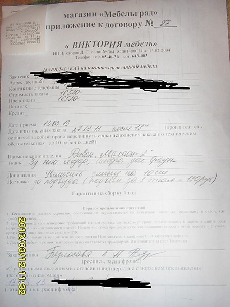 click for enlarge 1920 X 2560 607.9 Kb picture