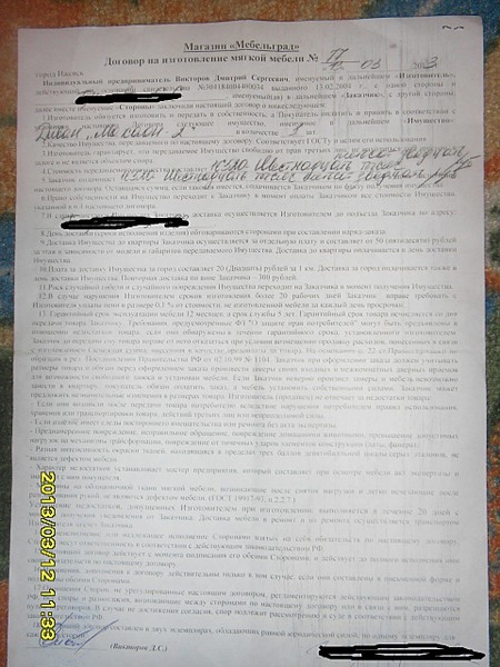 click for enlarge 1920 X 2560 882.9 Kb picture