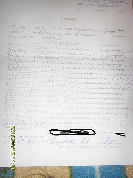 click for enlarge 1920 X 2560 540.7 Kb picture