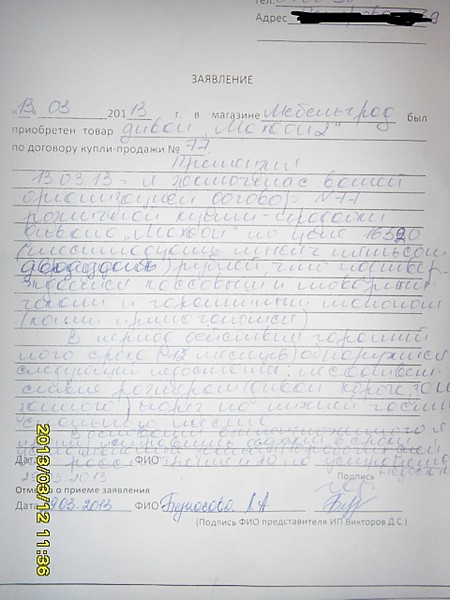 click for enlarge 1920 X 2560 597.7 Kb picture