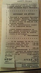 click for enlarge 341 X 604 44.0 Kb picture