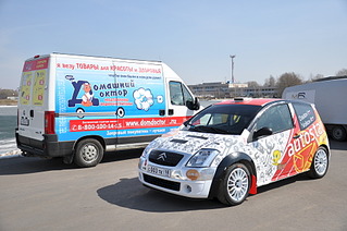 click for enlarge 1920 X 1275 550.3 Kb picture