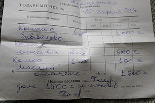 click for enlarge 1920 X 1280 441.0 Kb picture