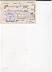 click for enlarge 1275 X 1753 137.0 Kb picture