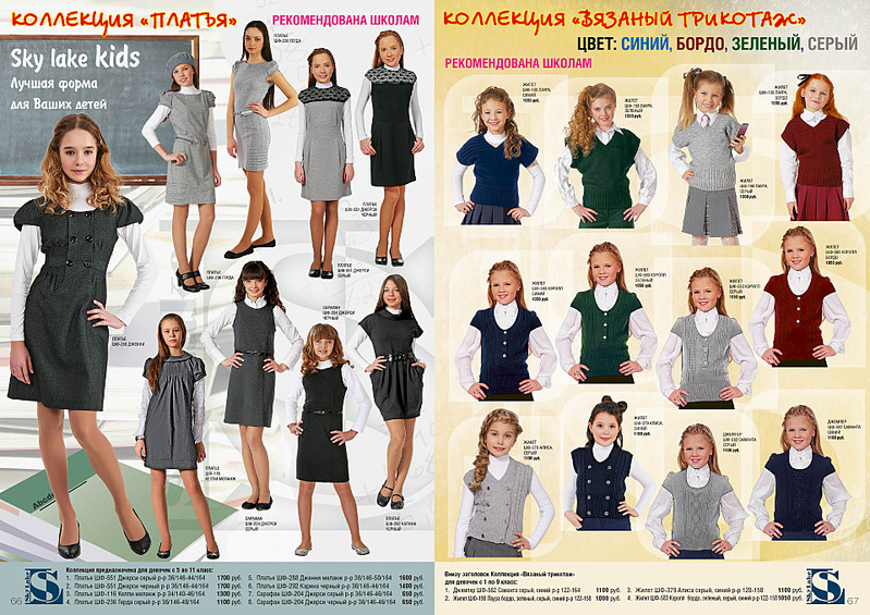 click for enlarge 1920 X 1357 897.6 Kb picture