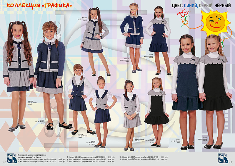 click for enlarge 1920 X 1357 722.5 Kb picture