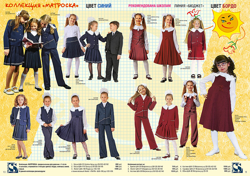 click for enlarge 1920 X 1357 481.6 Kb picture