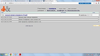 click for enlarge 1366 X 768 147.7 Kb picture