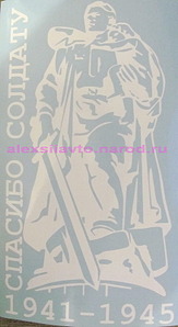 click for enlarge 437 X 800 97.2 Kb picture