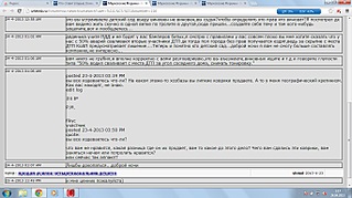 click for enlarge 1366 X 768 321.0 Kb picture