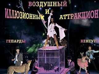 click for enlarge 440 X 330 68.6 Kb picture