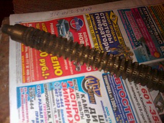 click for enlarge 1920 X 1440 604.3 Kb picture