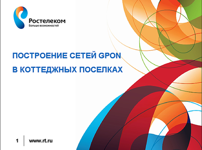 click for enlarge 722 X 535 217.5 Kb picture