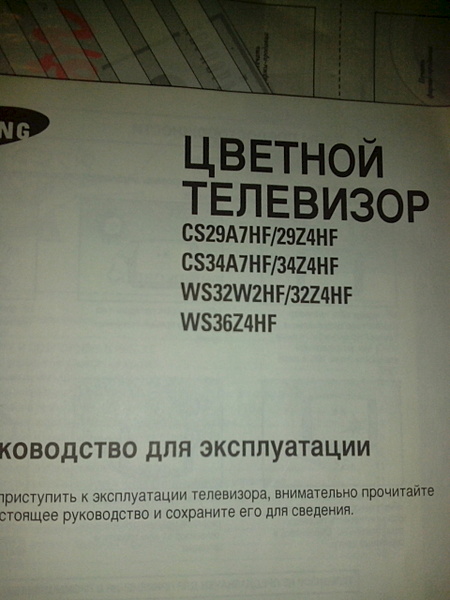 click for enlarge 1920 X 2560 895.8 Kb picture