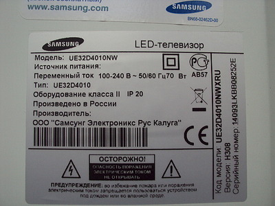 click for enlarge 640 X 480 163.2 Kb picture