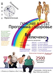 click for enlarge 1786 X 2526 858.0 Kb picture