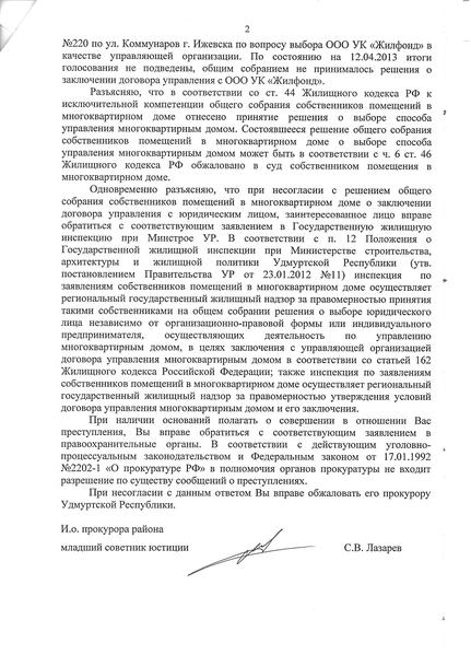 click for enlarge 1664 X 2312 447.5 Kb picture