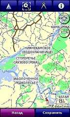 click for enlarge 240 X 400 134.0 Kb picture