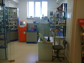 click for enlarge 1600 X 1200 309.6 Kb picture