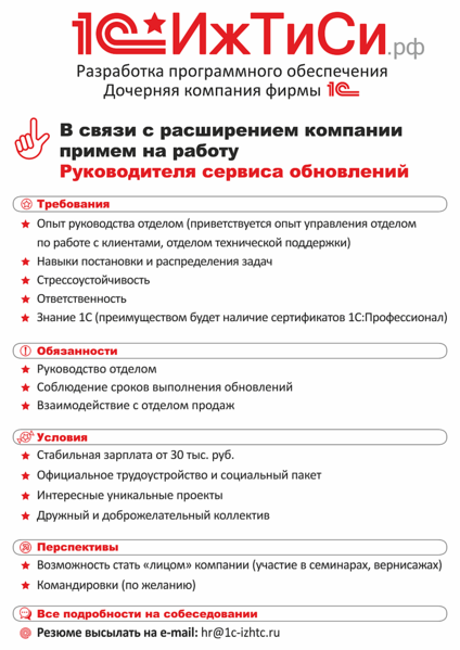 click for enlarge 936 X 1323 254.1 Kb picture