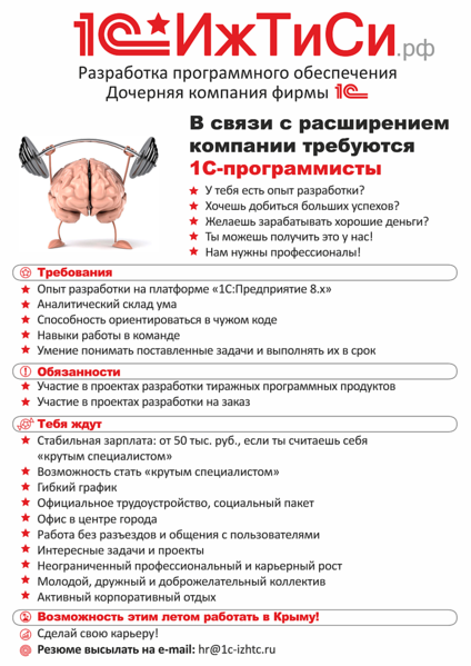 click for enlarge 936 X 1323 370.2 Kb picture