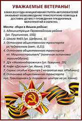 click for enlarge 1100 X 1615 238.2 Kb picture