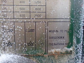 click for enlarge 1920 X 1440 763.1 Kb picture