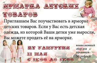 click for enlarge 992 X 652 223.8 Kb picture