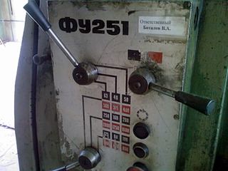 click for enlarge 1920 X 1440 534.8 Kb picture