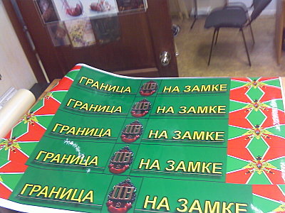 click for enlarge 1600 X 1200 367.3 Kb picture