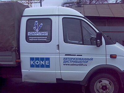 click for enlarge 1600 X 1200 270.8 Kb picture