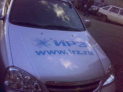 click for enlarge 1600 X 1200 253.2 Kb picture