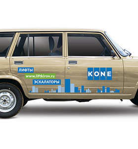 click for enlarge 1674 X 1800 225.0 Kb picture